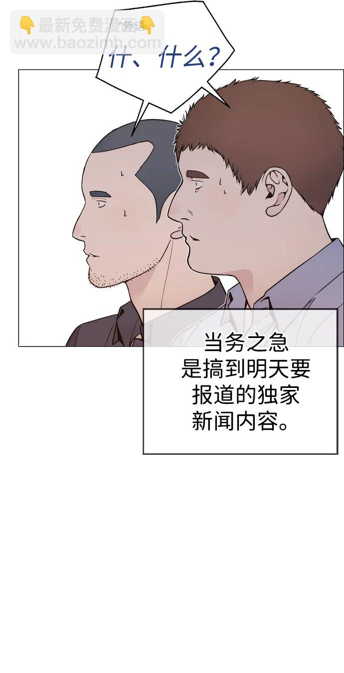 第195话69