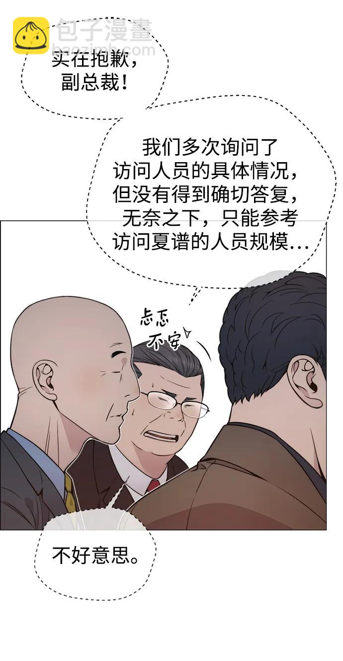第195话7