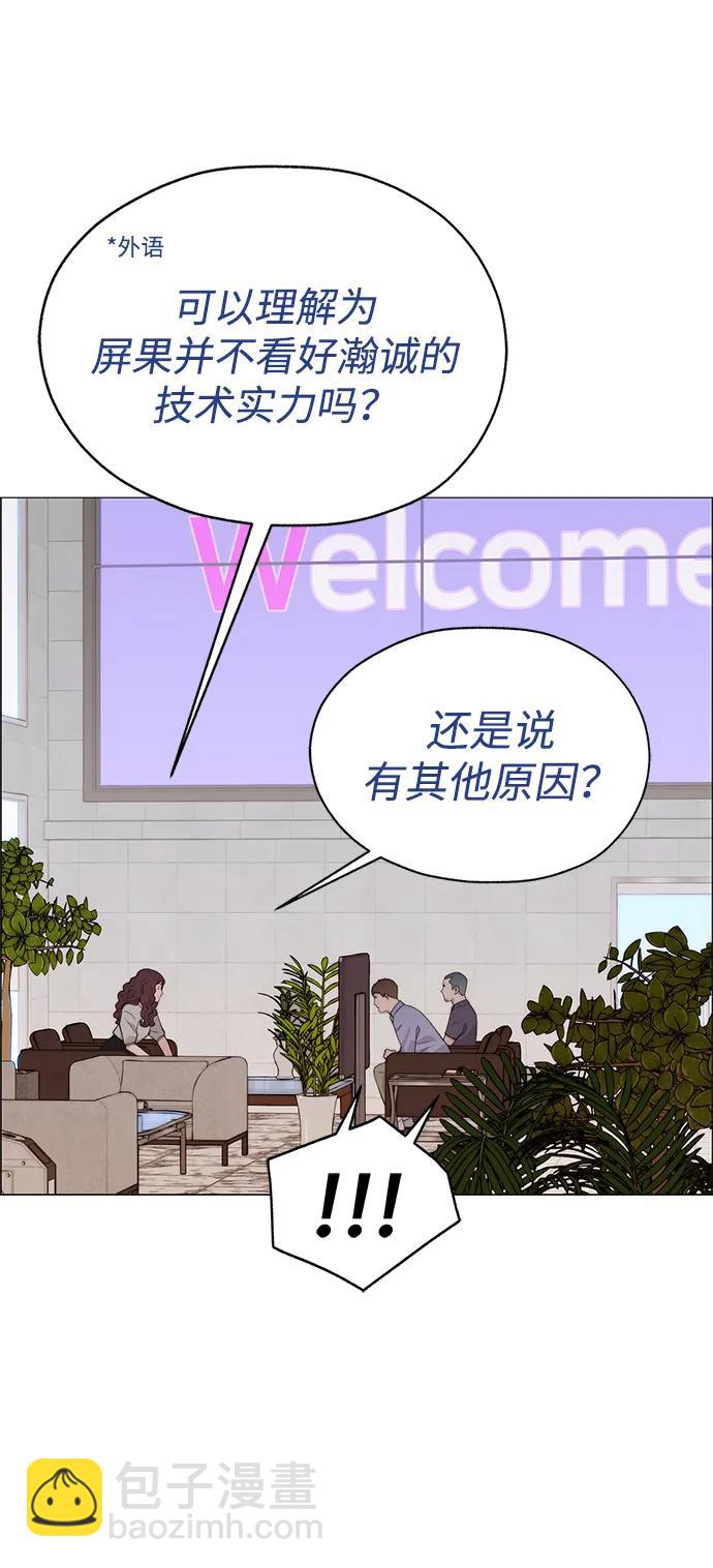 第195话70