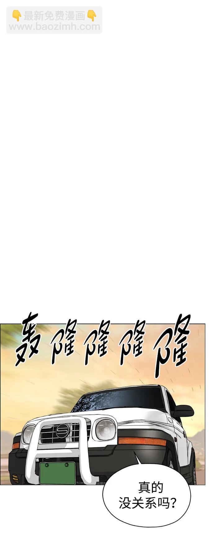 第195话71