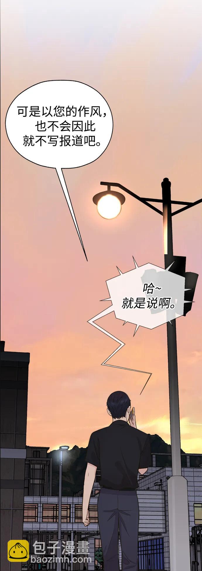 第195话73