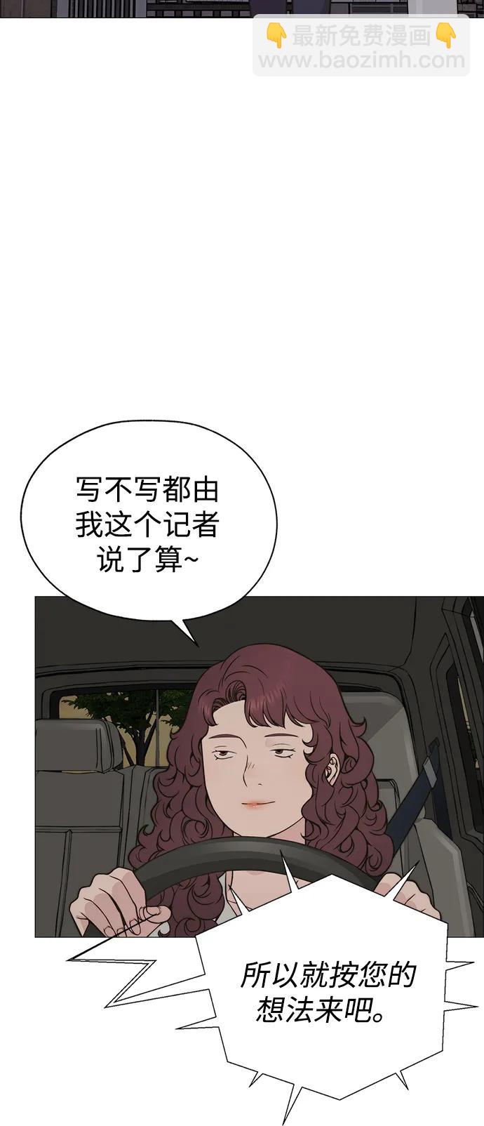 第195话74