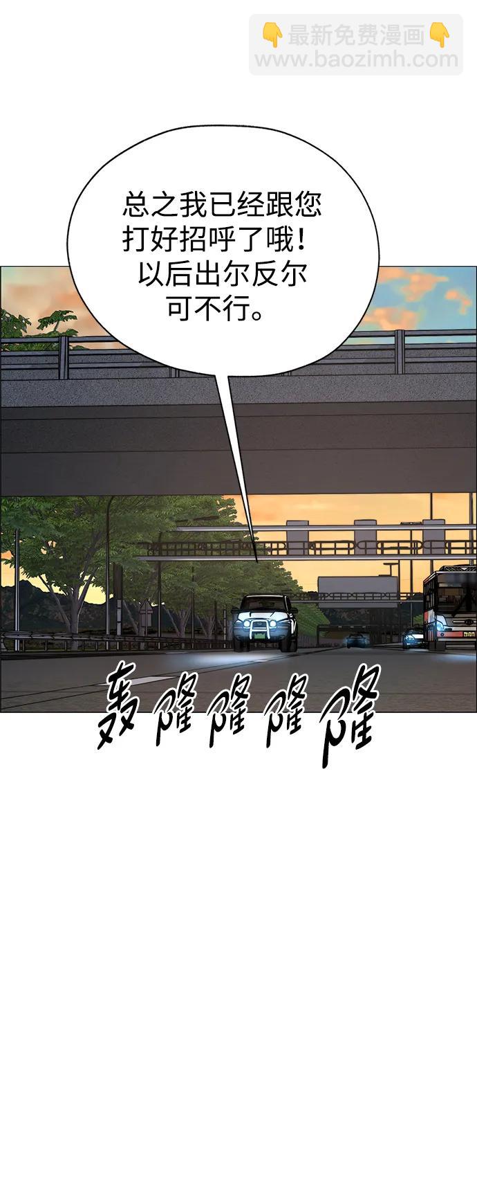 第195话76