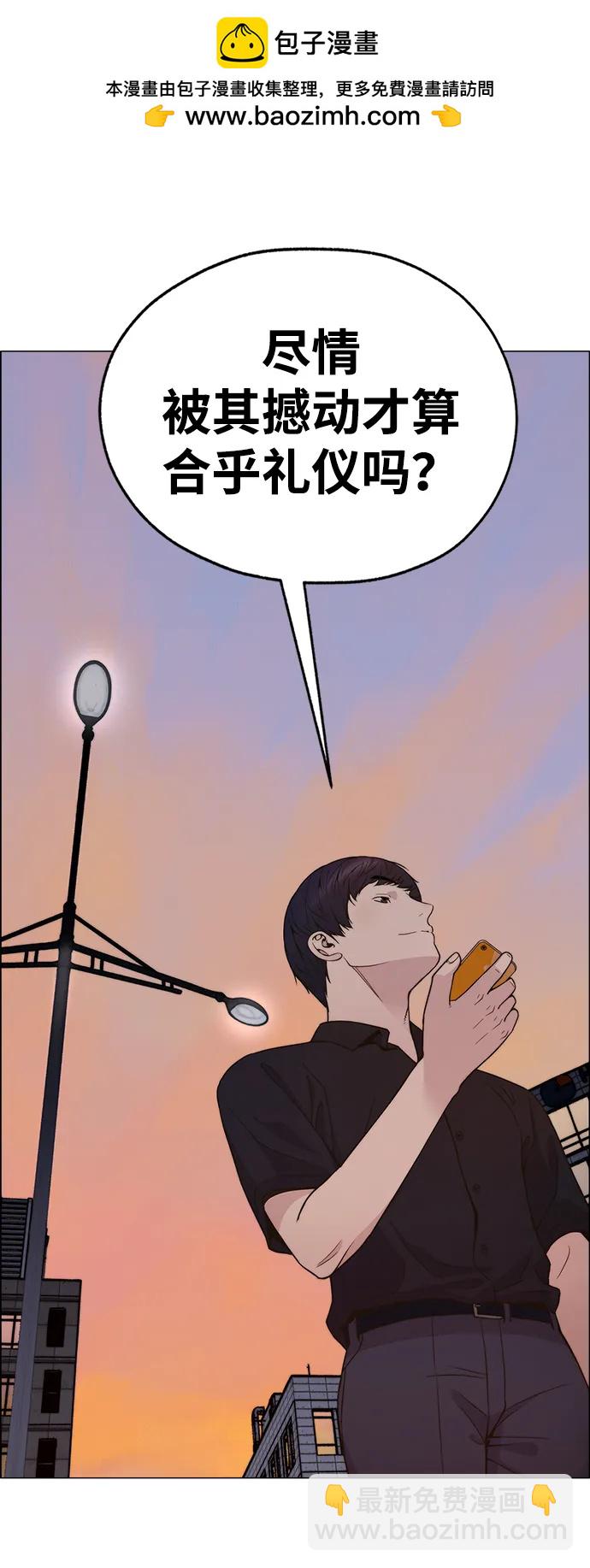 第195话78