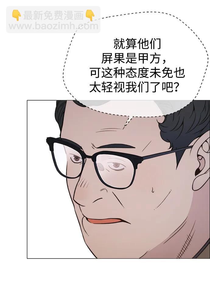 第195话8