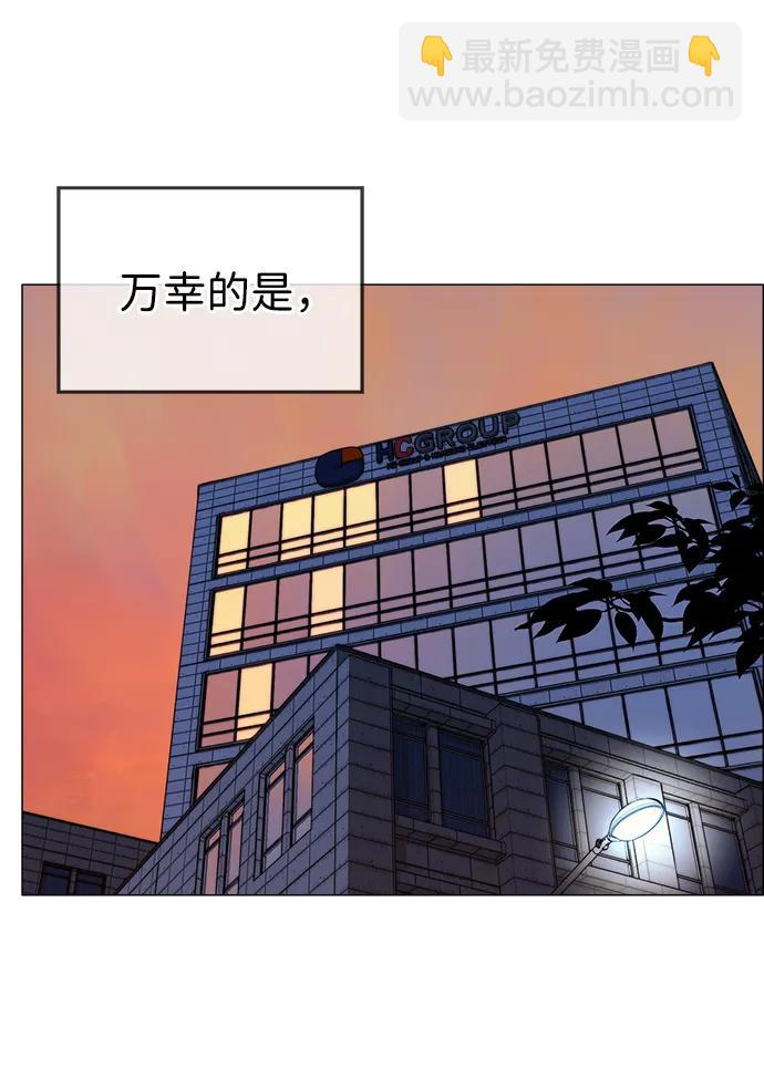 第195话80