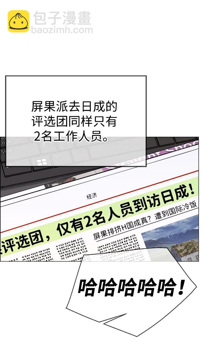 第195话81