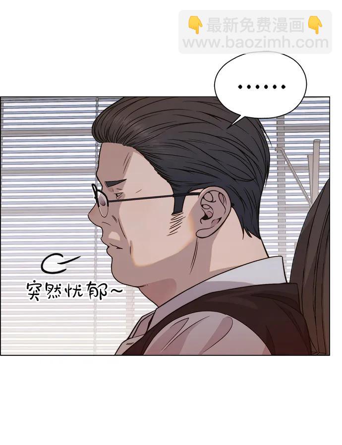 第195话83