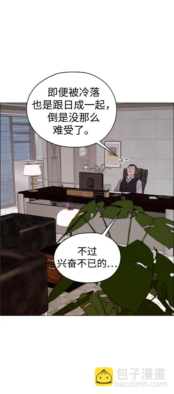 第195话84