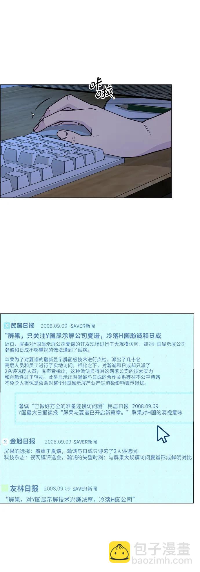 第195话89