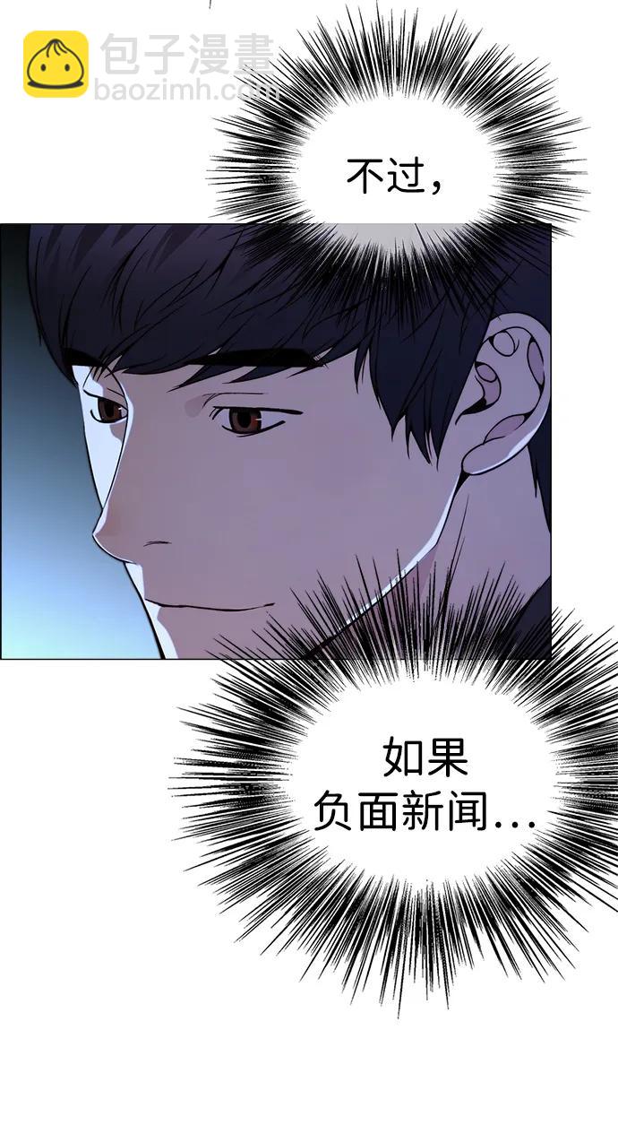 第195话93