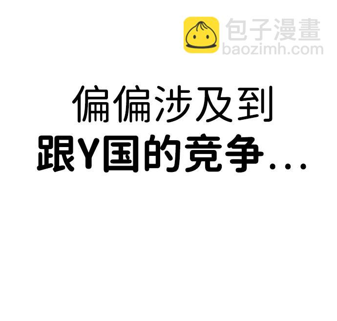 第195话94