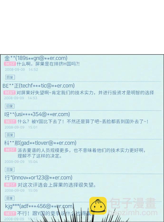 第195话95