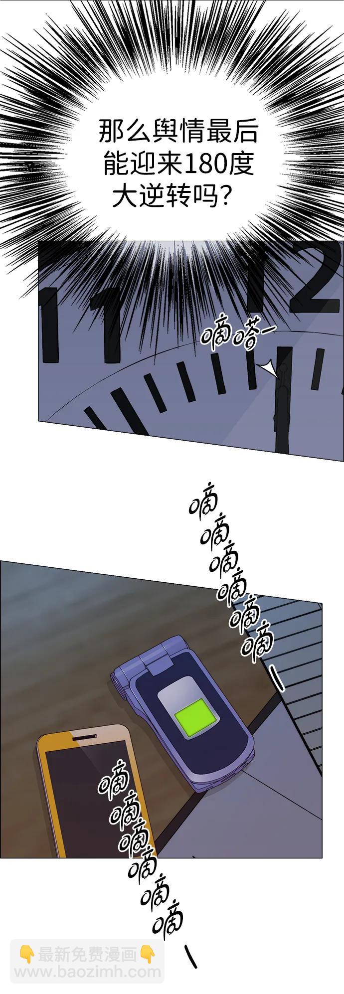第195话96