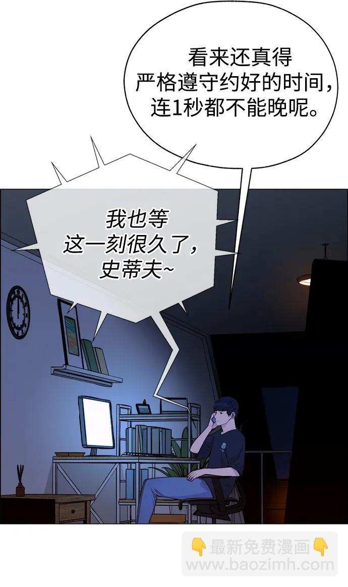 第195话98
