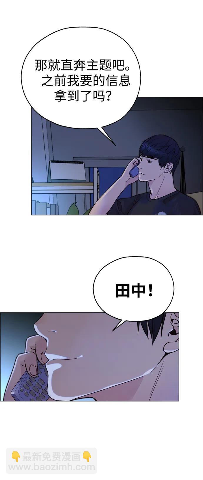 第195话99