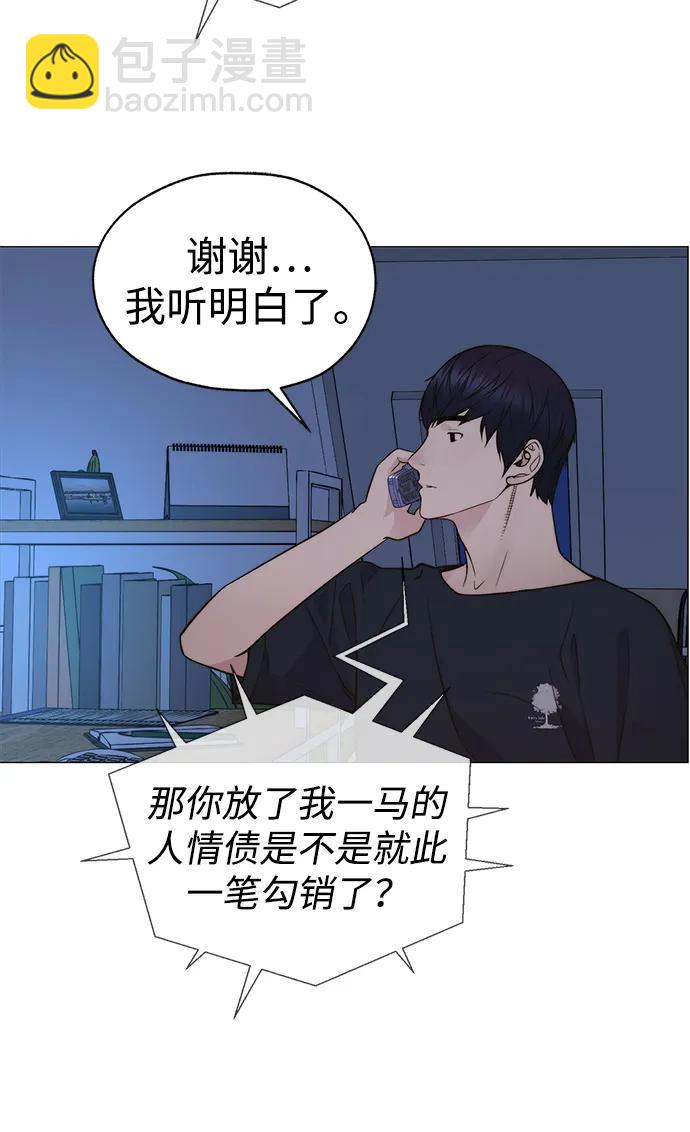 第196话4