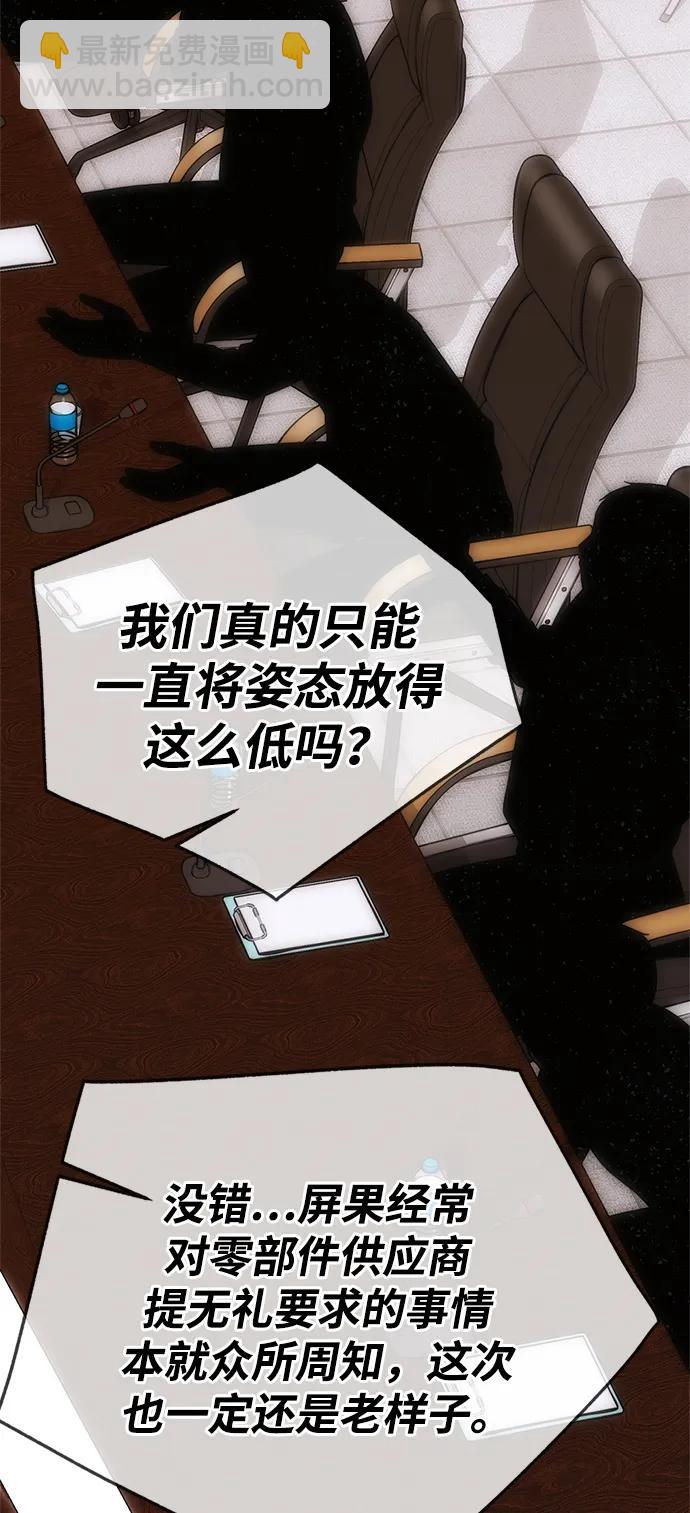 第196话51