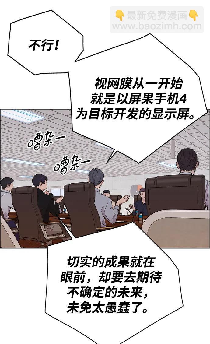 第196话80