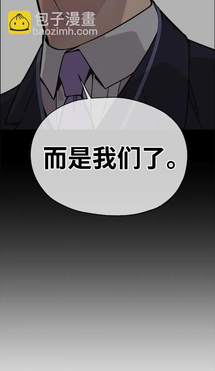 第196话90