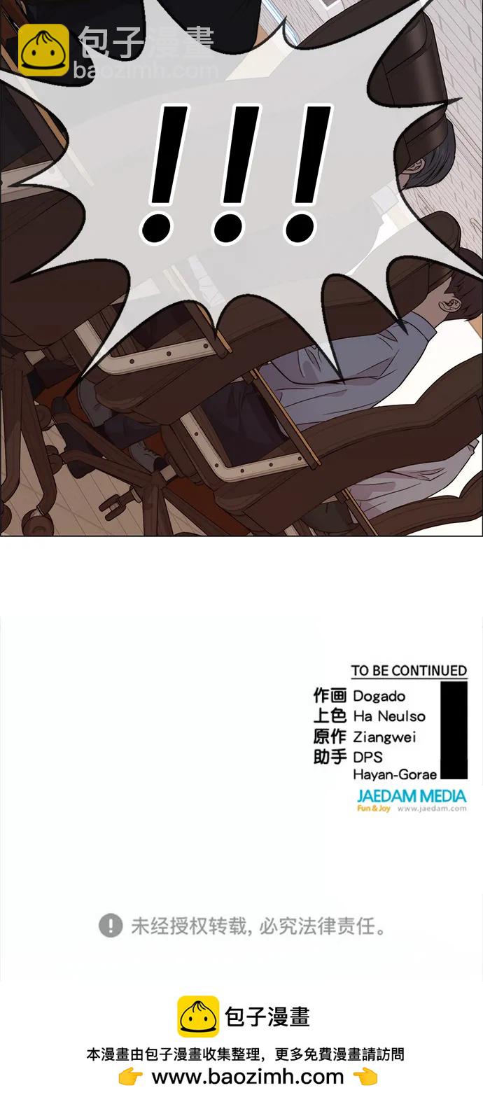 第196话93