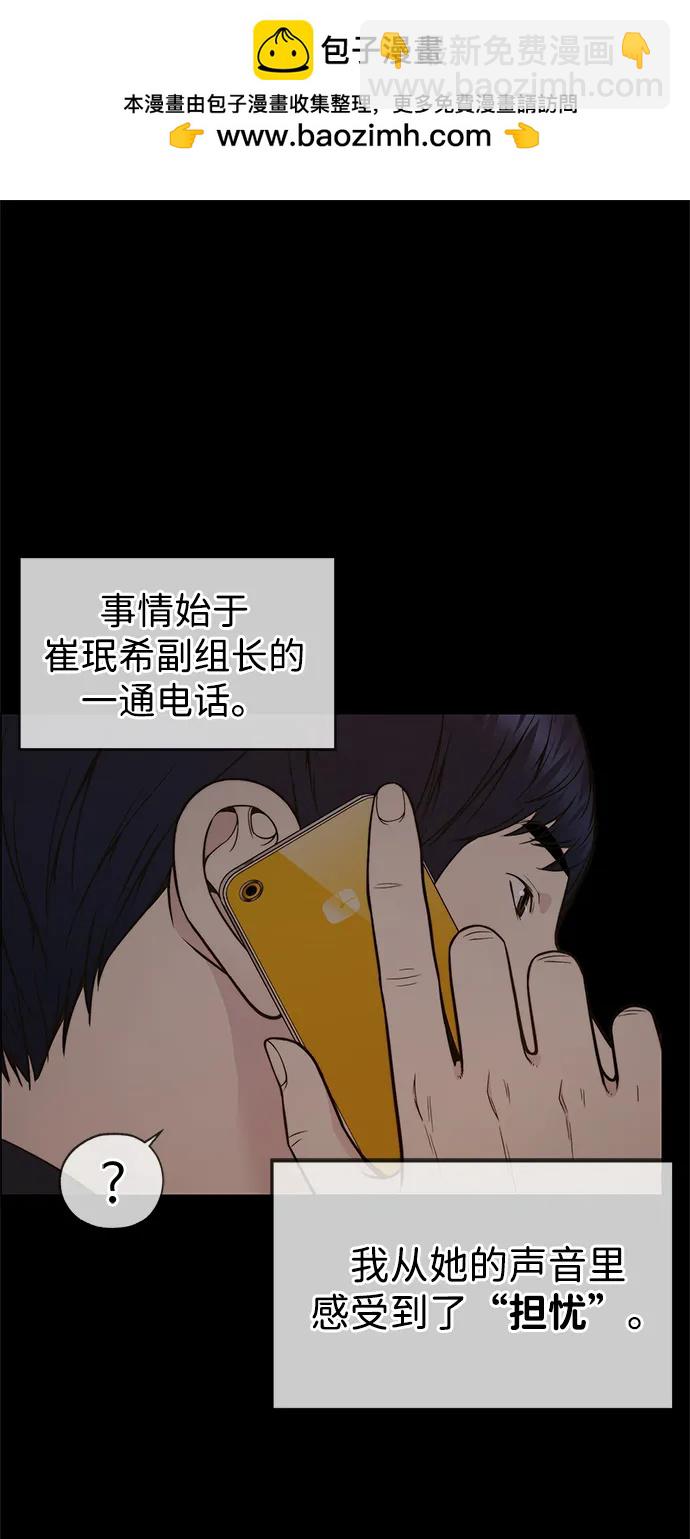 第197话1