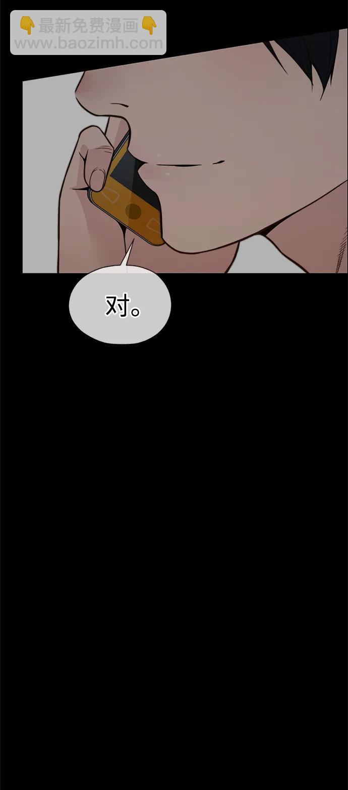 第197话10