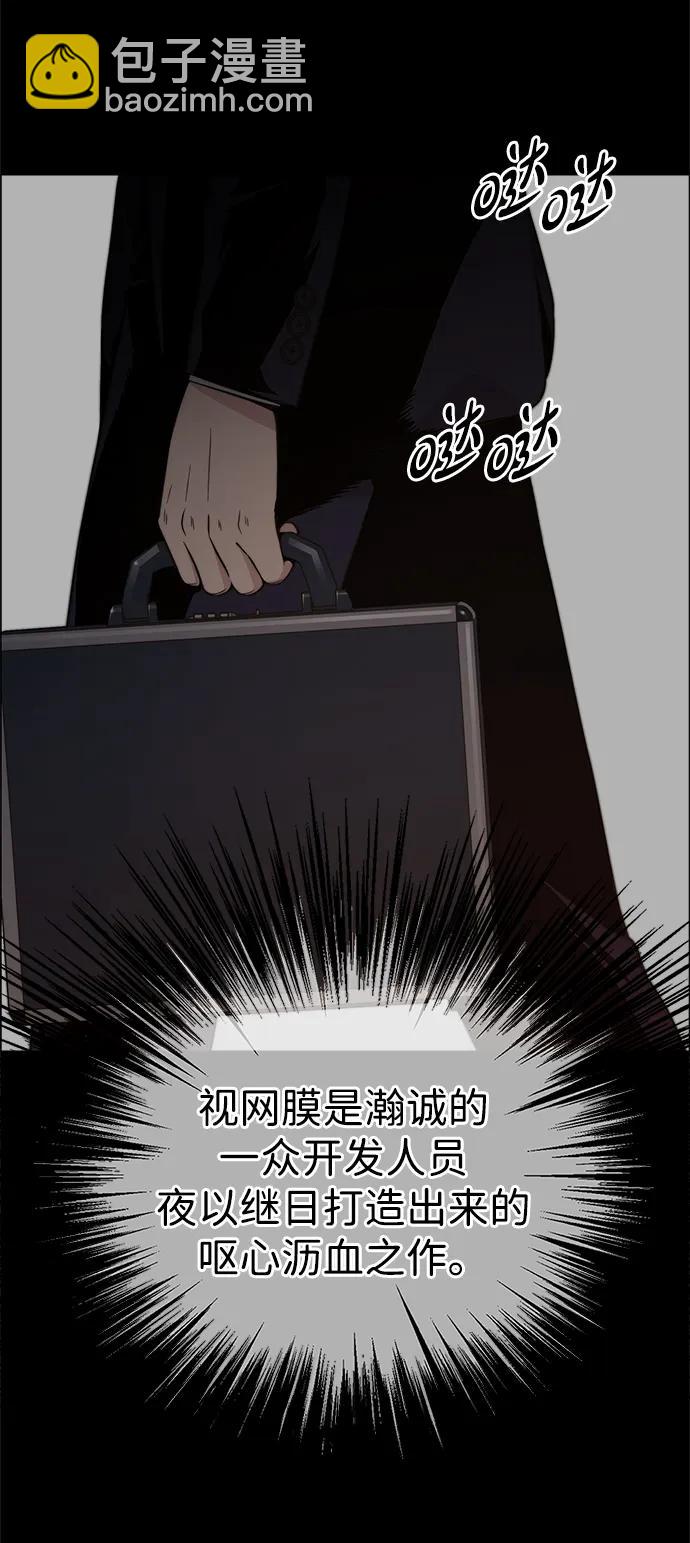 第197话13