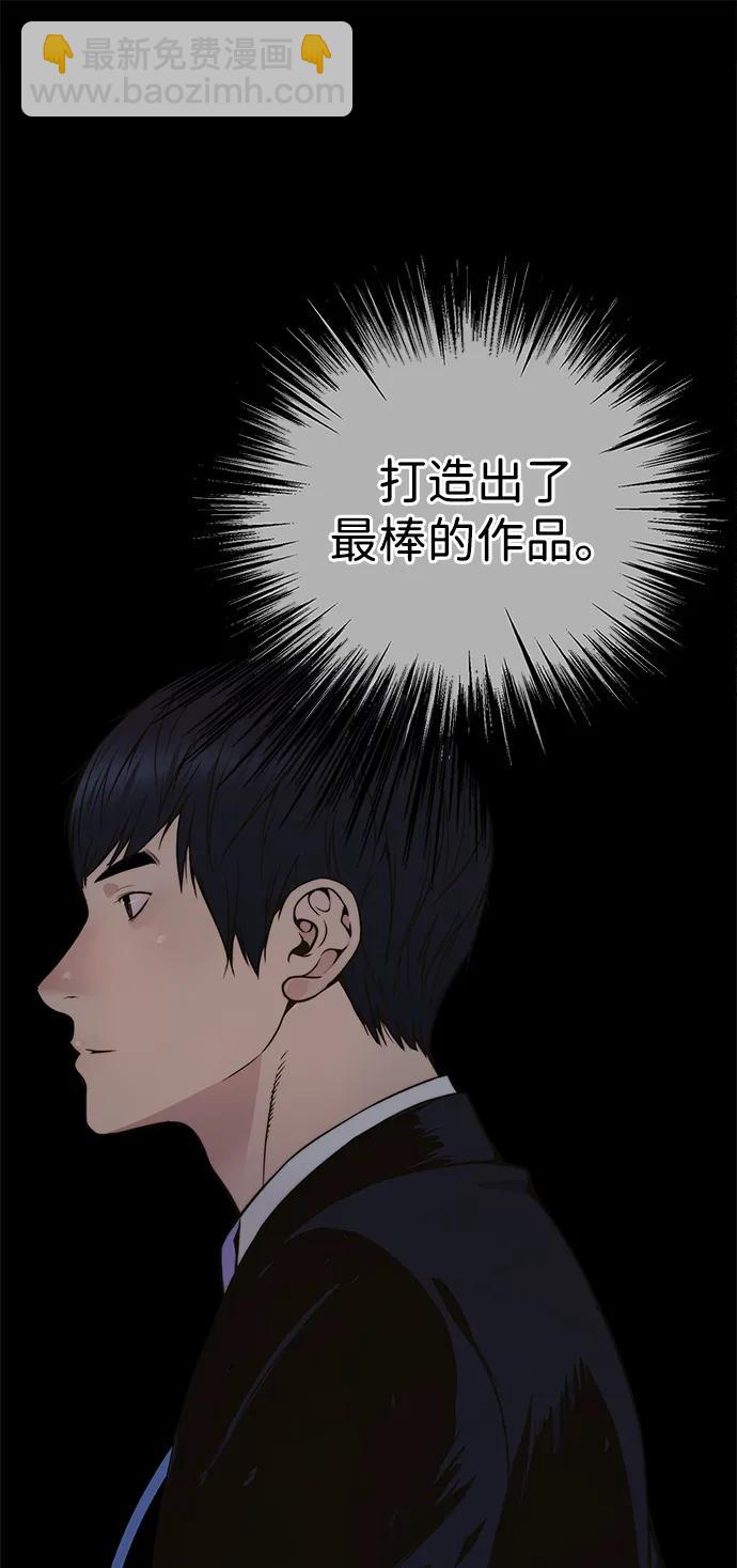 第197话15