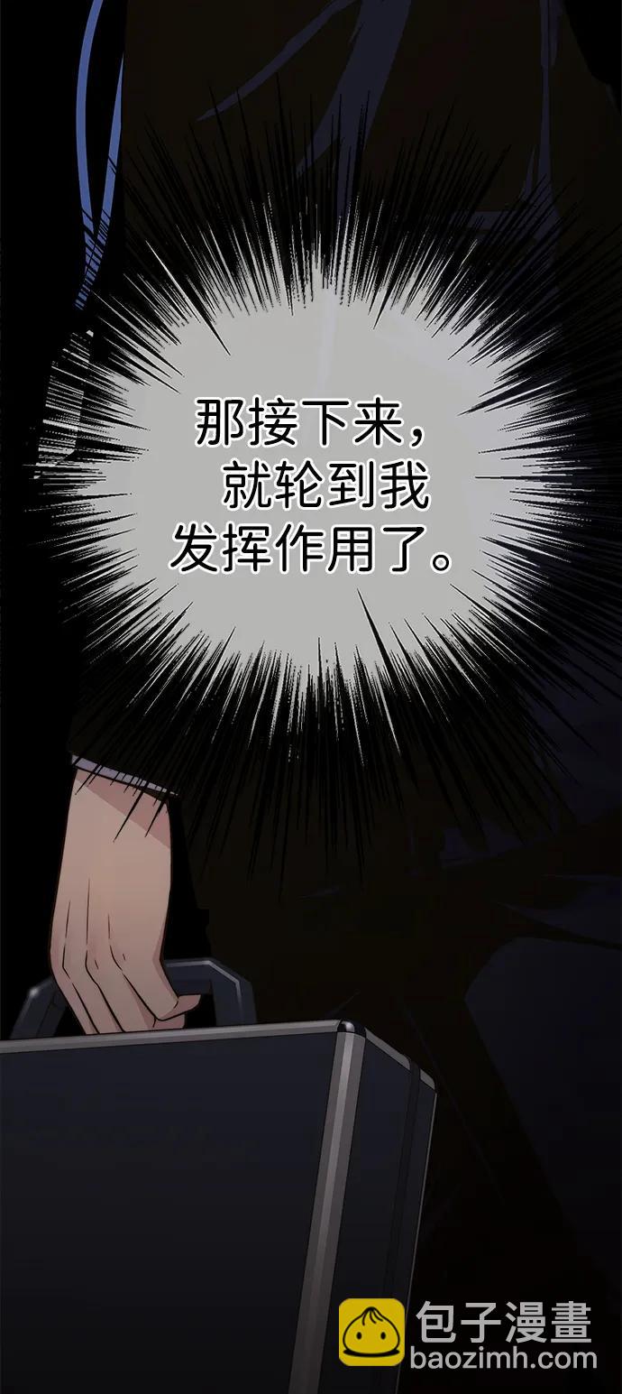 第197话16