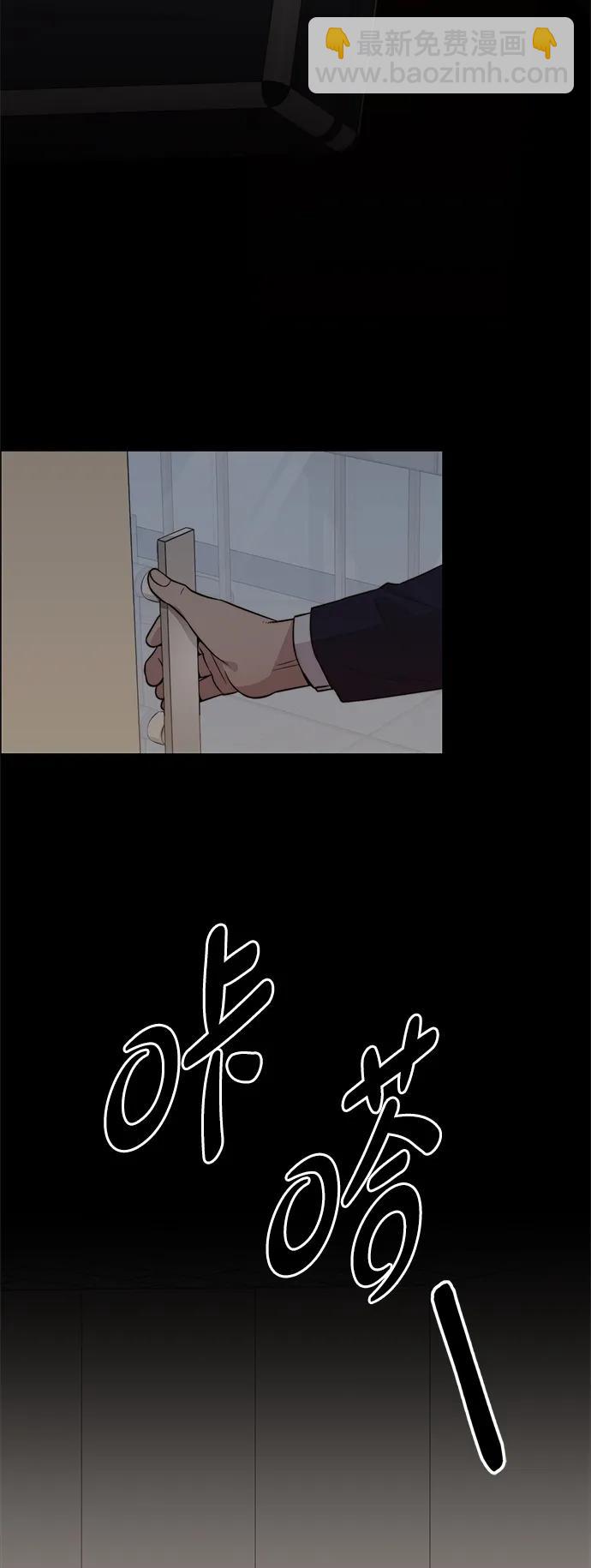 第197话17
