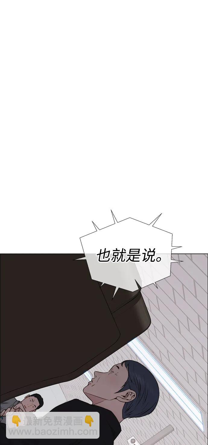 第197话24
