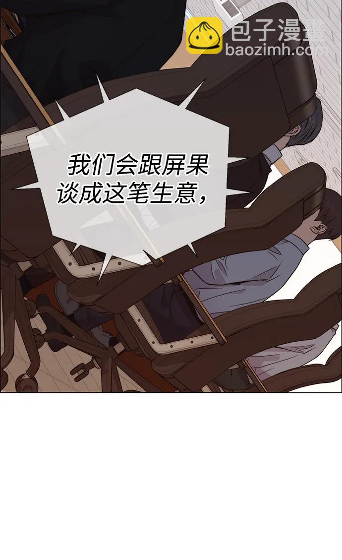 第197话25