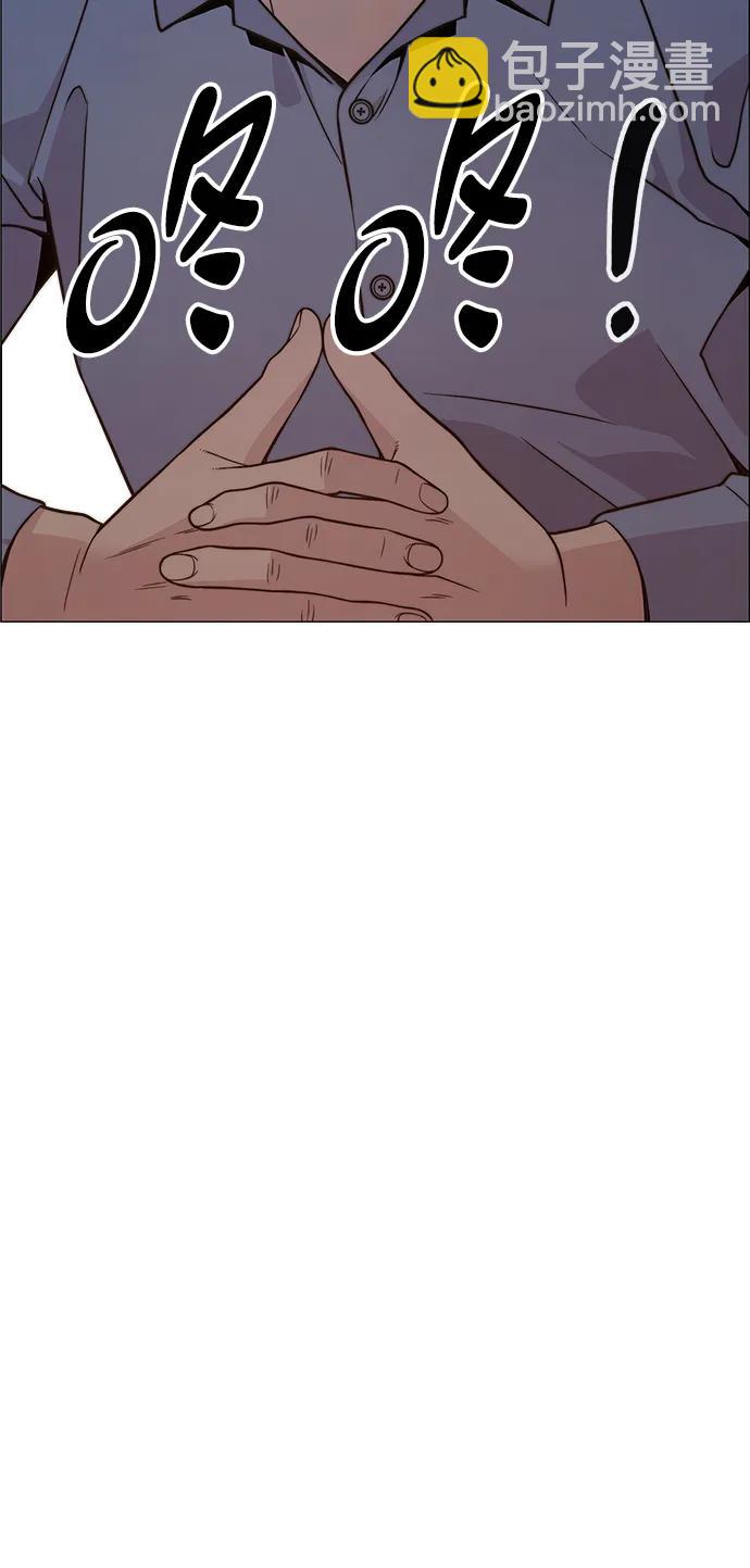 第197话31