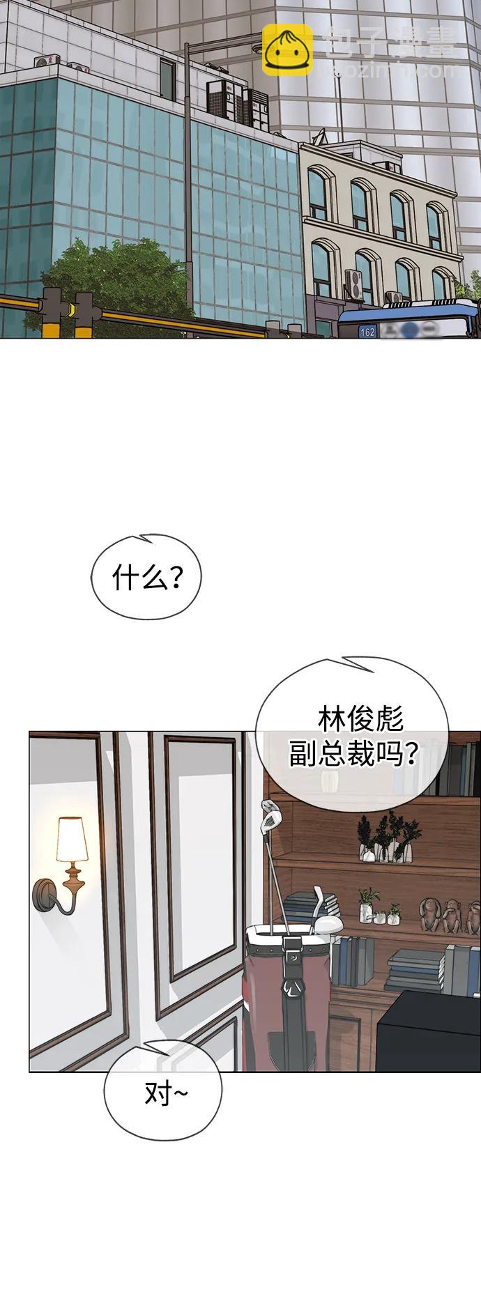 第197话34