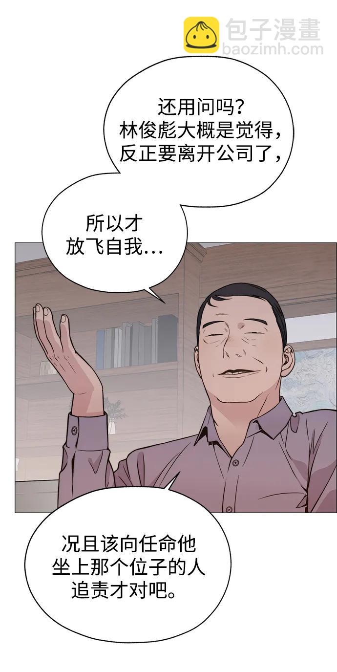 第197话37