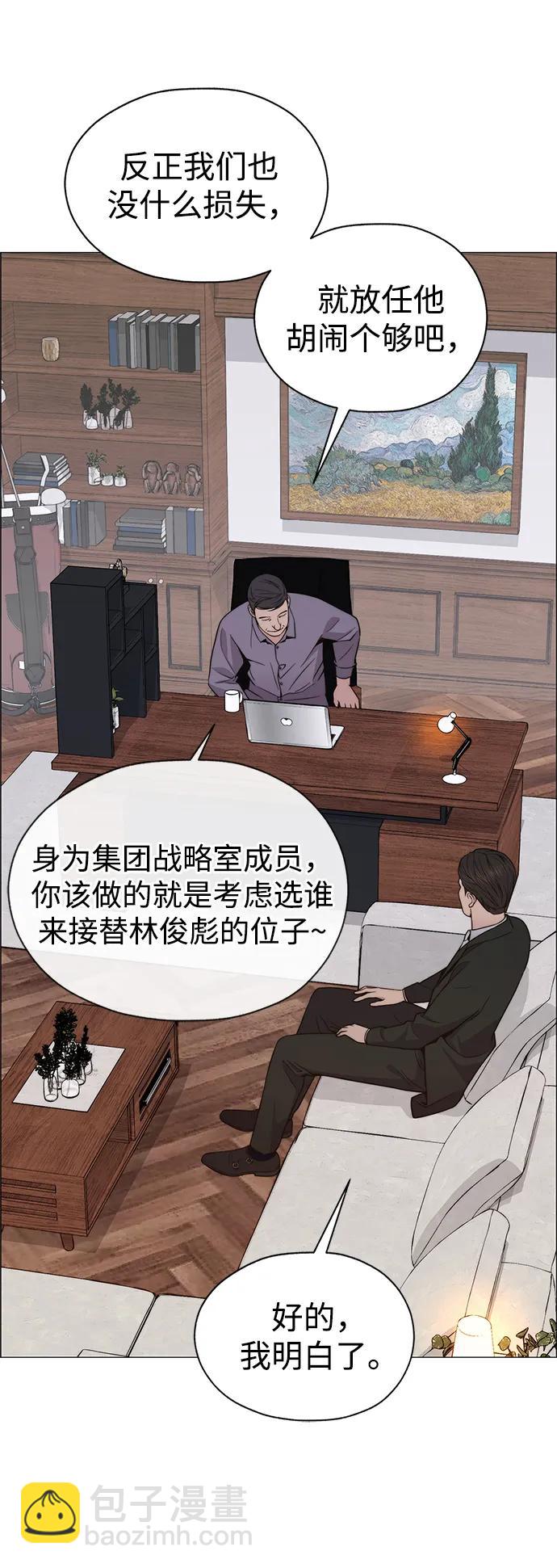 第197话39