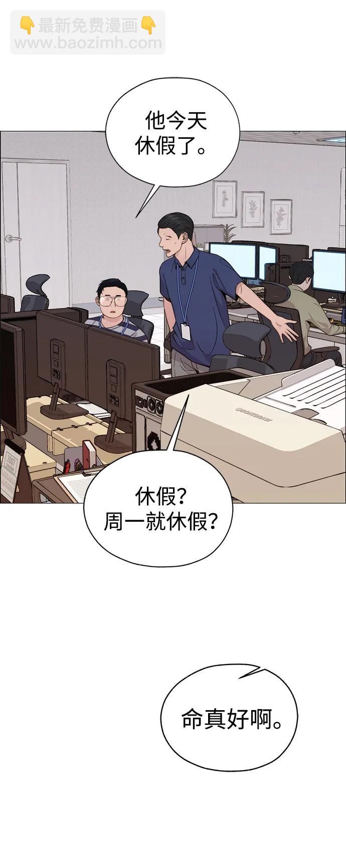 第197话42