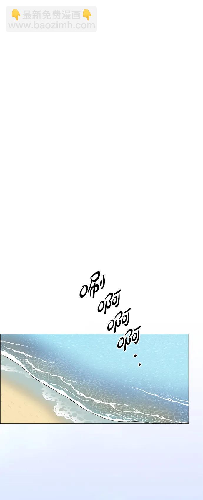 第197话43