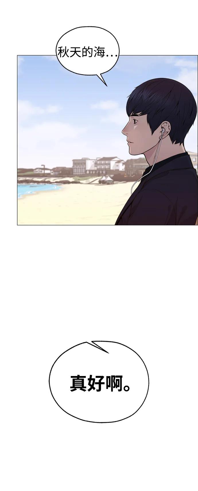 第197话46