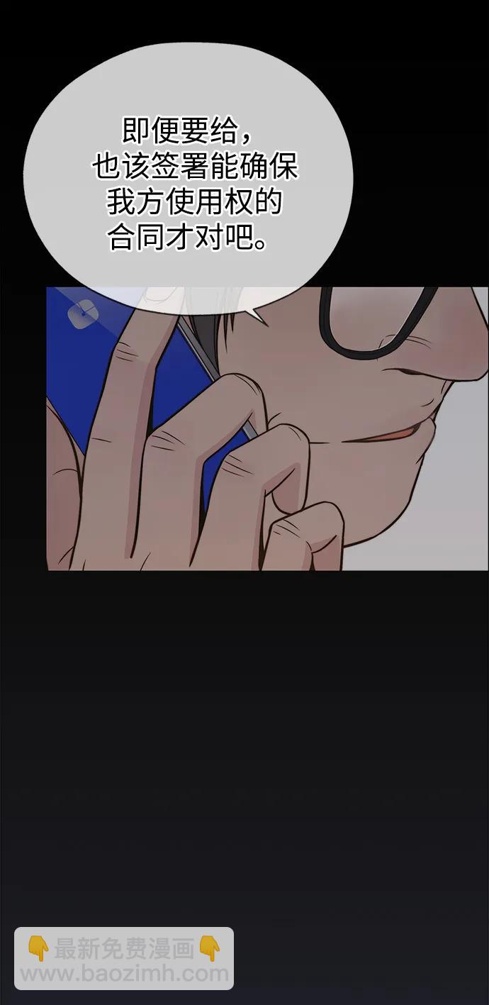 第197话5