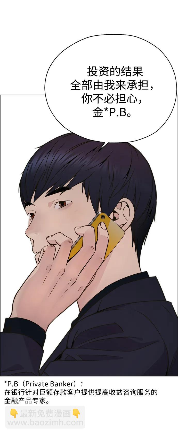 第197话55