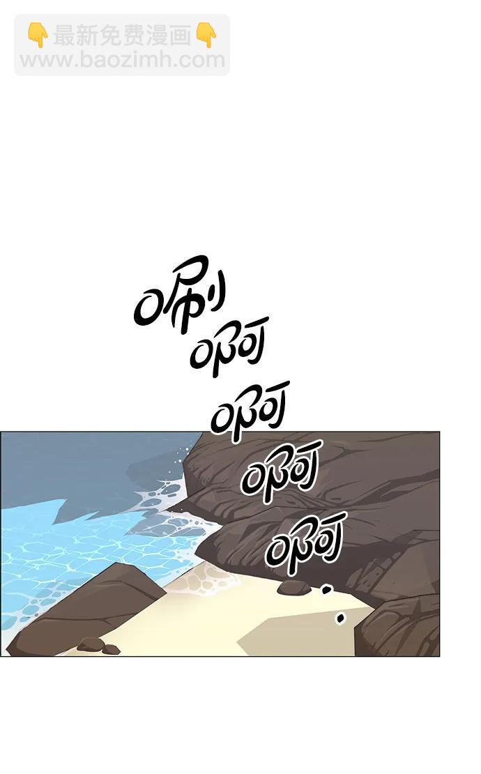 第197话56