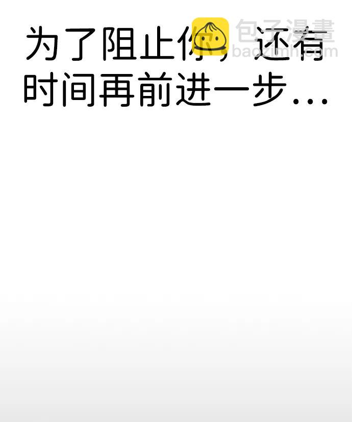 第197话61
