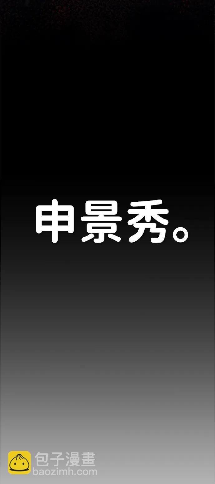 第197话64