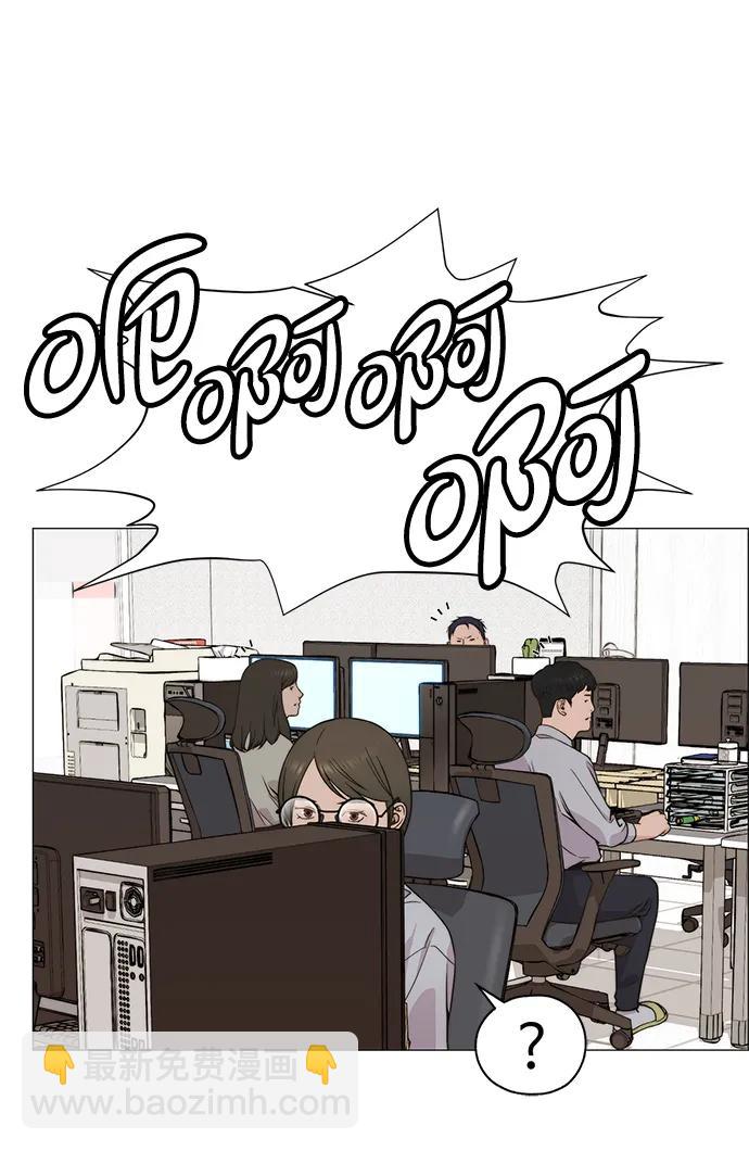 第197话68