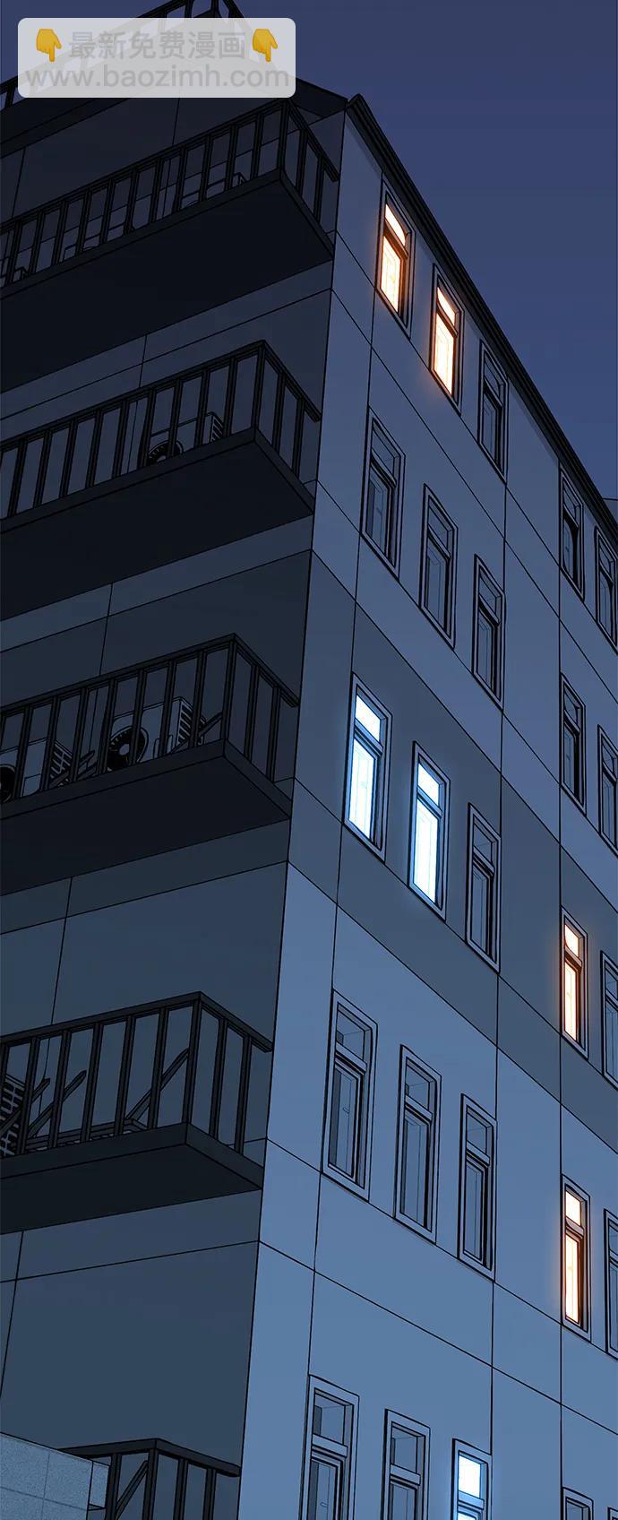 第197话7