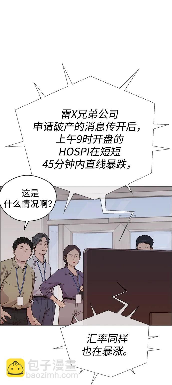 第197话70