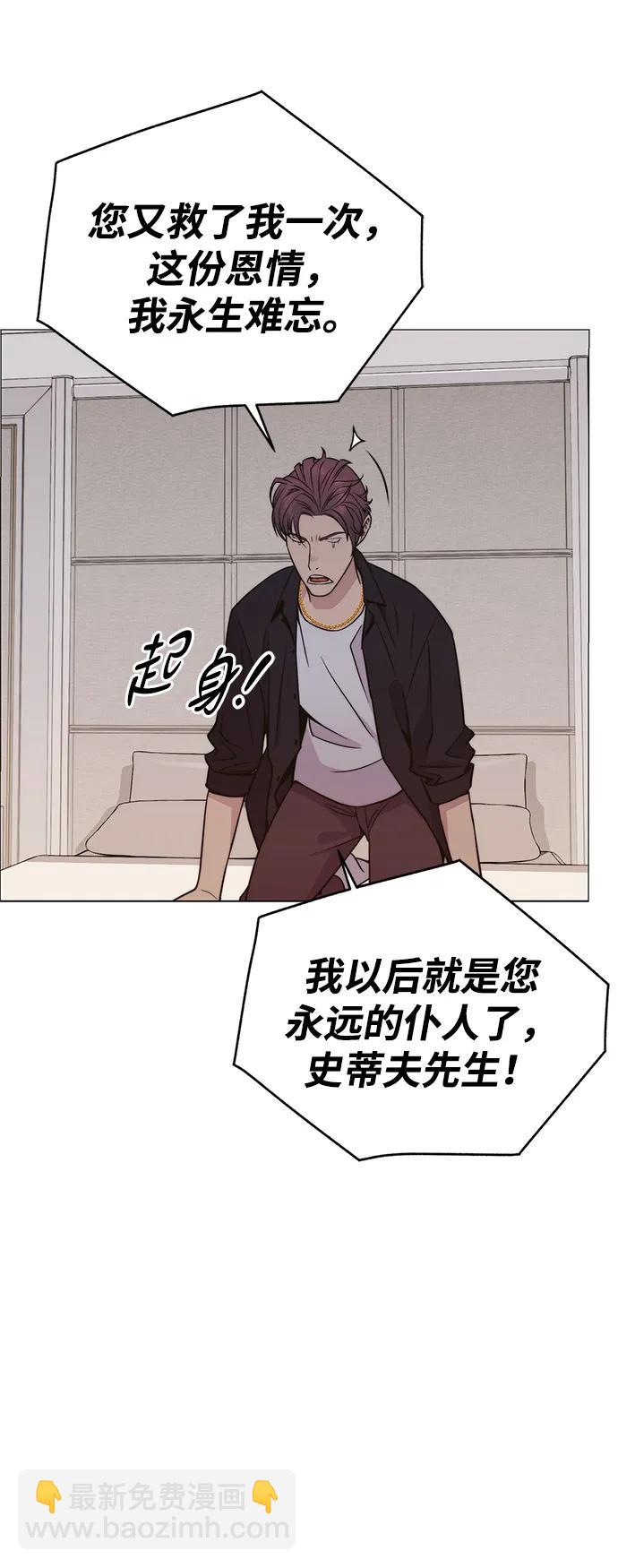 第197话75