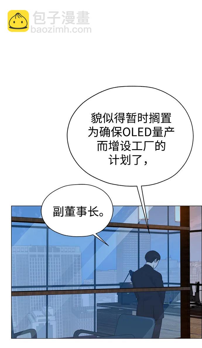 第197话79